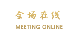 东莞市卡尼顿酒店